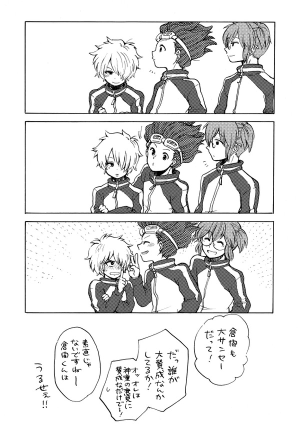 40話トリオ