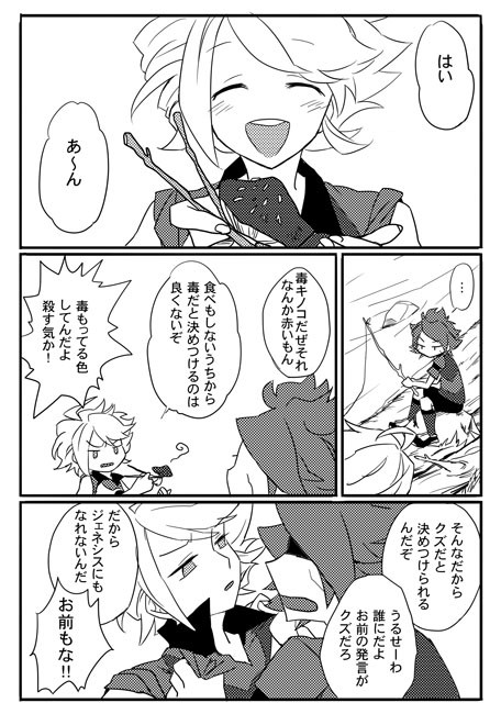 あるうひ～森の中～