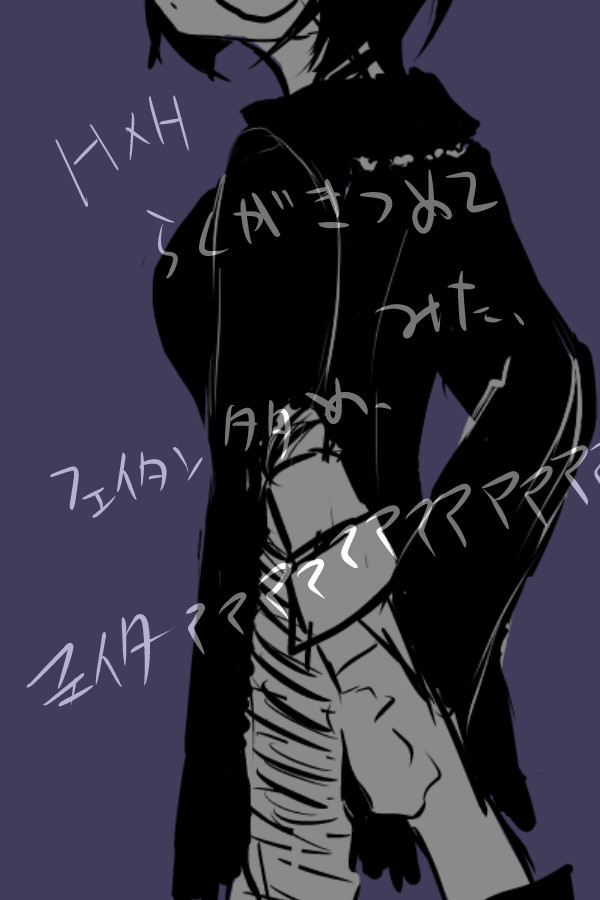 らくがきつめこみ