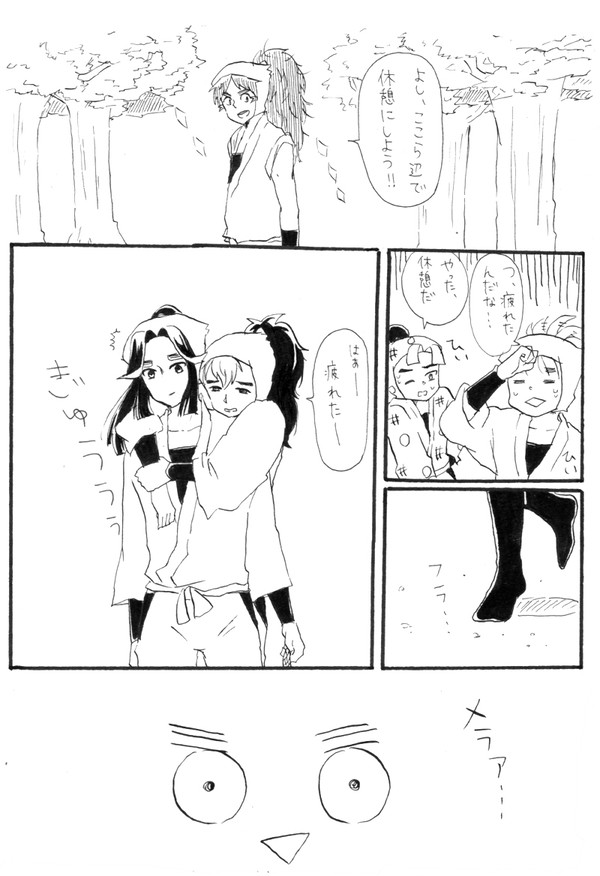 【こへ滝】嫉妬【微腐】
