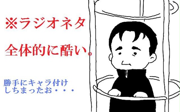 みんなで餌付け
