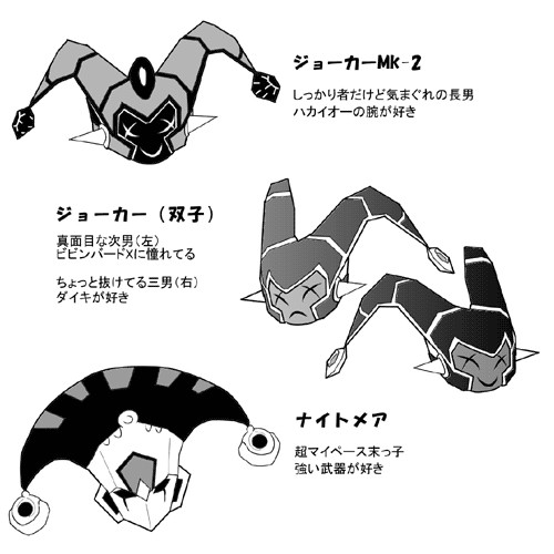 仙道ダイ機のバレンタイン