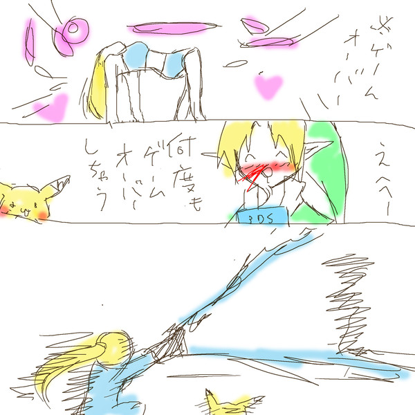 メトロイドやってる時
