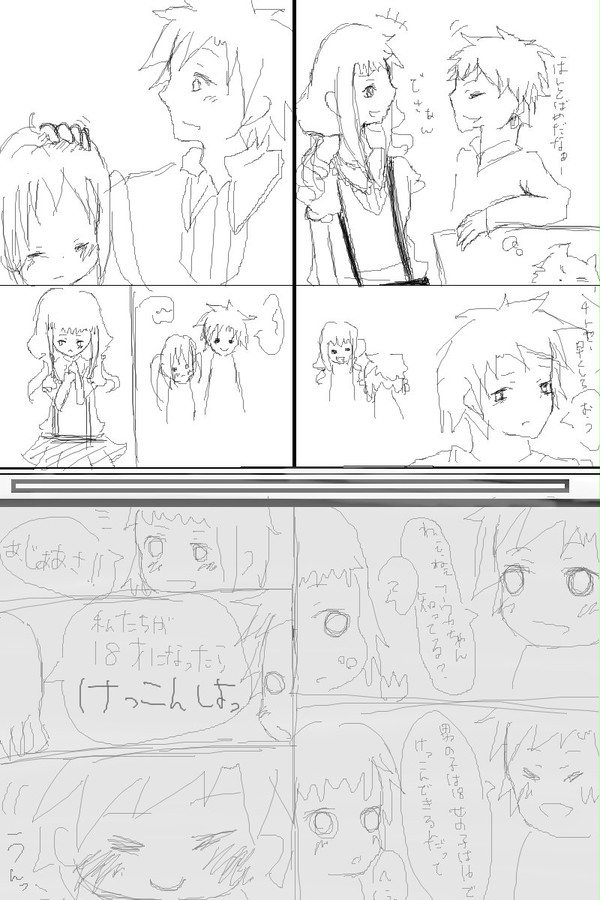 チトフウ詰め合わせ