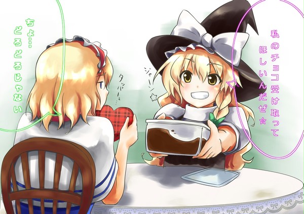 バレンタイン４コマ！