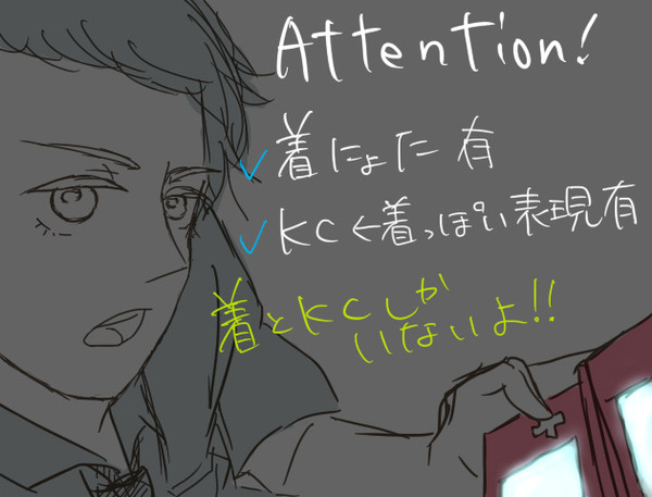 チャックらくがき