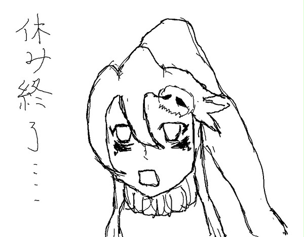 今の気持ち