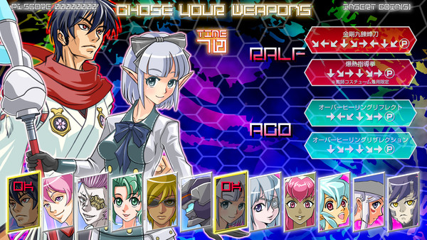 【PSI】PSI TaG FIGHTERS【交流】