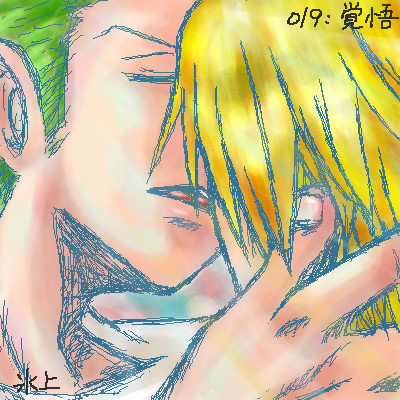 [BL注意]ZS?SZ? ワンピース捧げ物