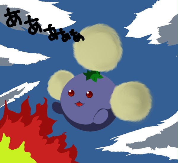 燃える２秒前
