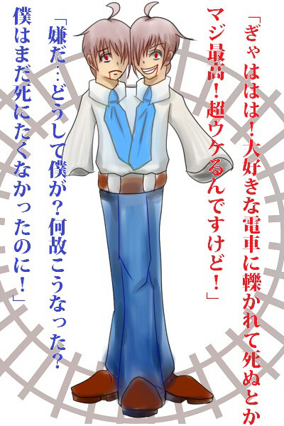 【絵師死人化】巡橋兄弟