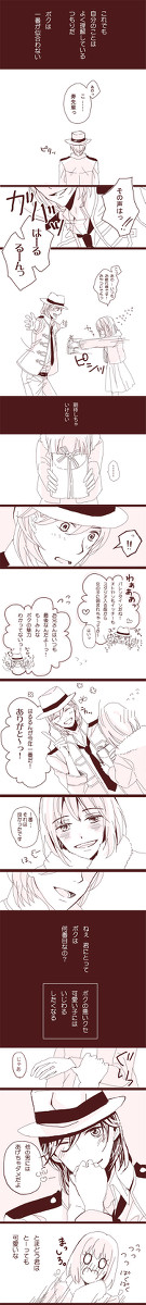 【うた☆プリ】 Just for you 【嶺春】
