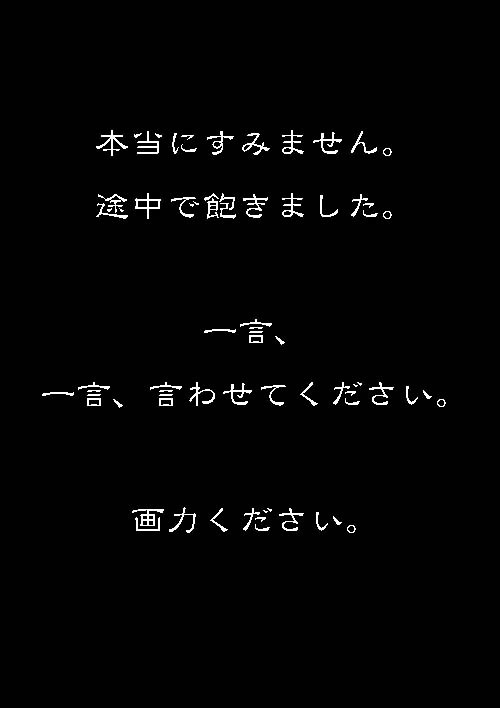 きゃりー●れんれん