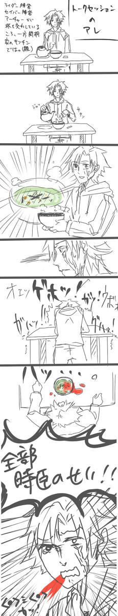 バサカ陣営トークセッションのあれ