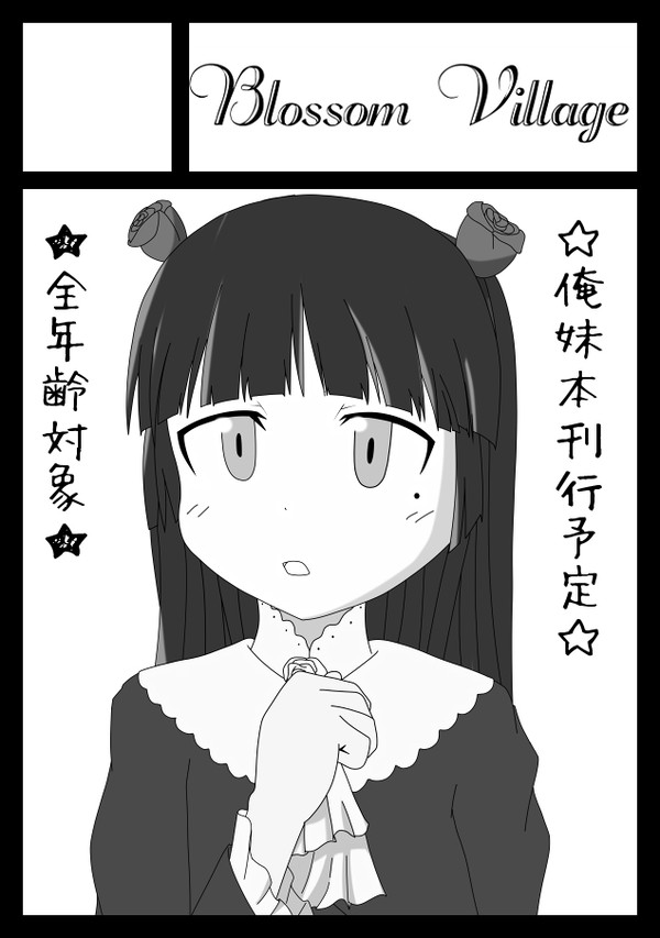 C82サークルカット