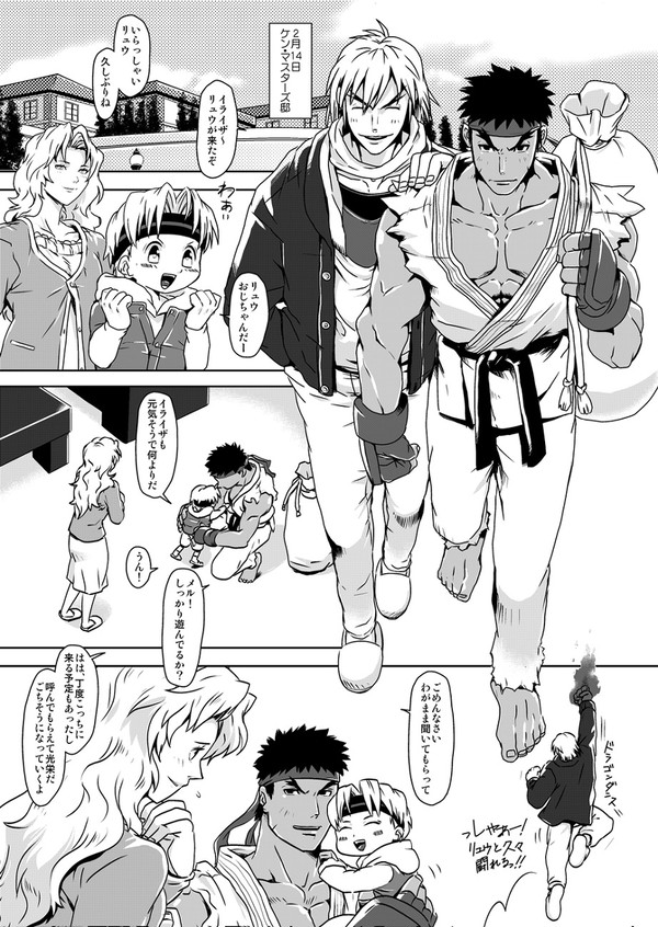 【微腐注意】ケン誕おめでとう漫画