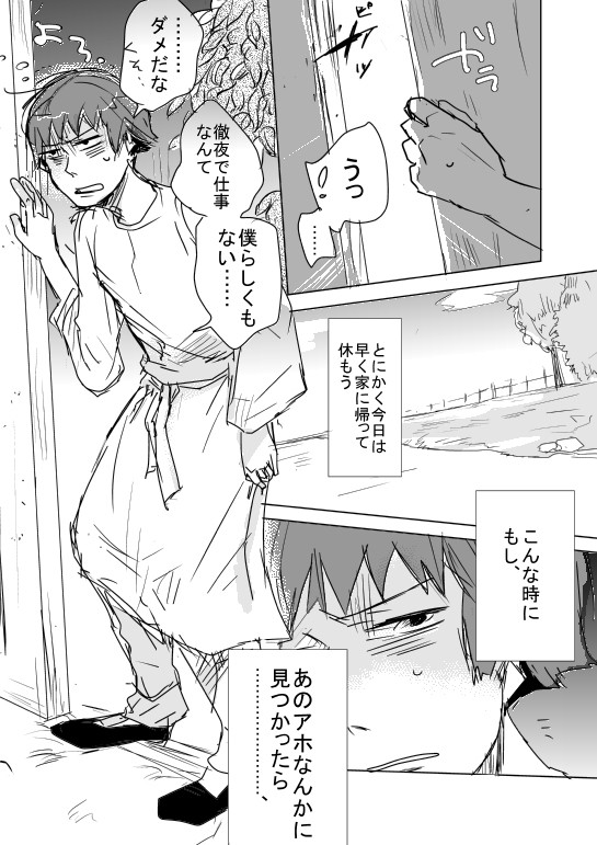【太妹】そこはかとないはなし