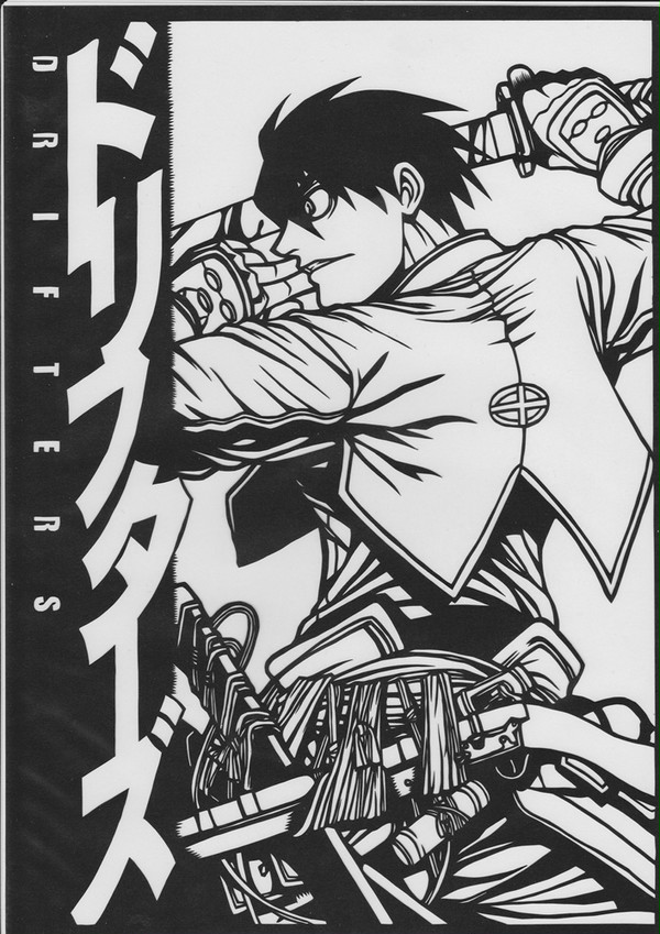 【切り絵】ドリフターズ
