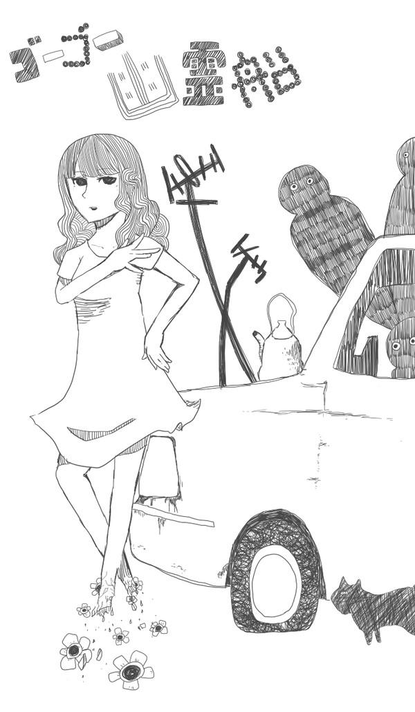 ( ゚д゚)ワァ!