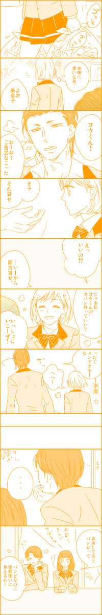 おにいちゃあああああｎ