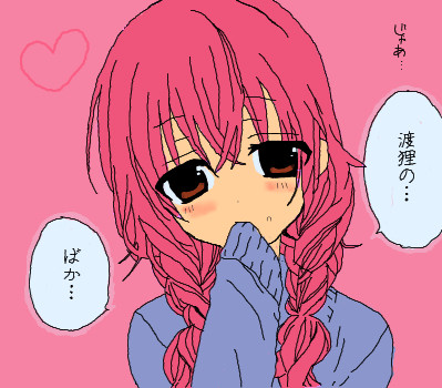 カルタちゃん