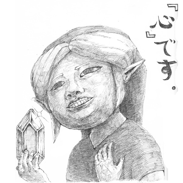ゲームを楽しむのに大切なもの