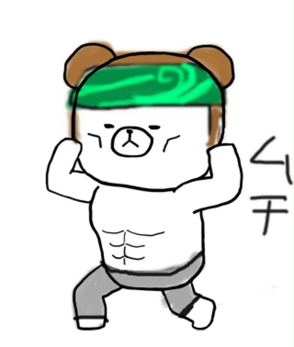 くまぱっつぁん