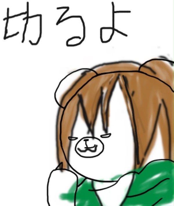 くまーじ