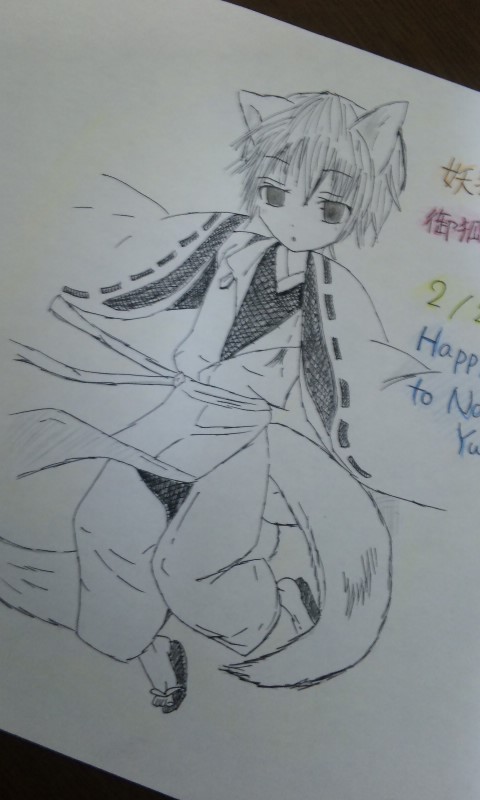 全身