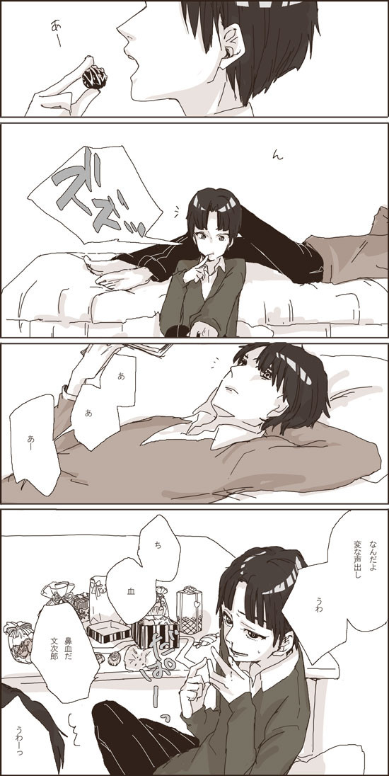 戯れバレンタイン