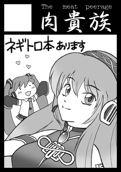 C82（落選）