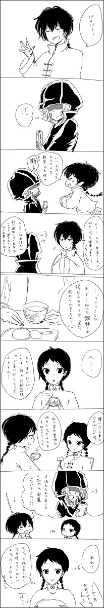 風とマーモンが一緒にいた理由を妄想してみました
