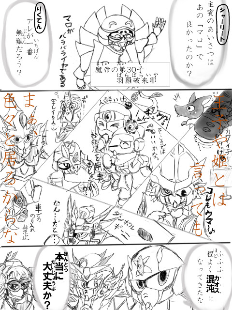 【ぴく武者交流】よく考えれば居ないほうが不思議【万魔宴】