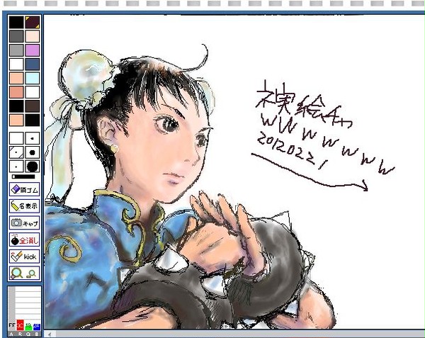 キャラセレ画面風にしたかった