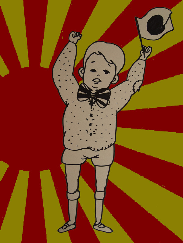 ニッポンバンザイ