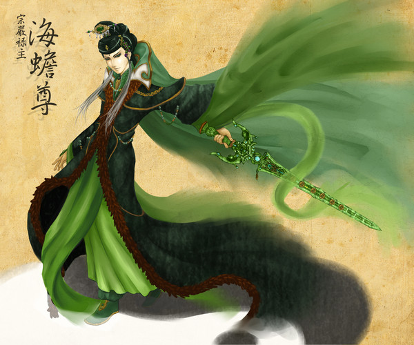 宗嚴祿主 海蟬尊