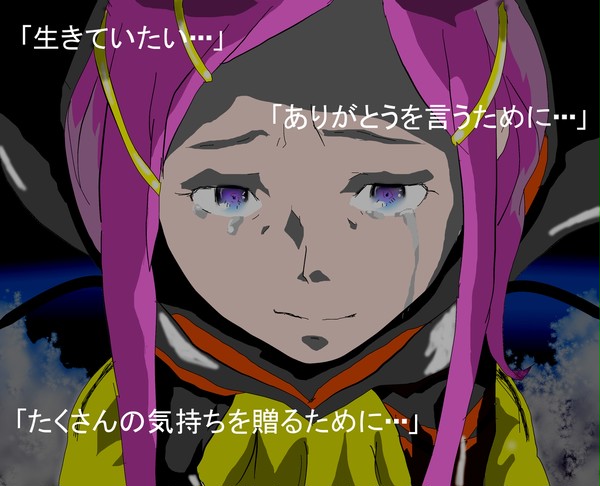 アネモネ