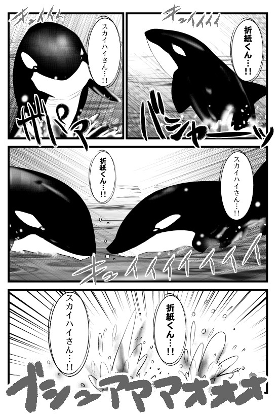 おつきあいするまえのはなし