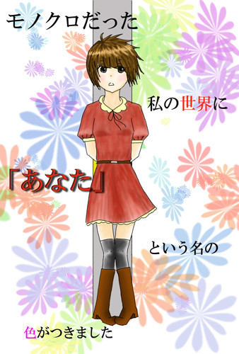 落書き