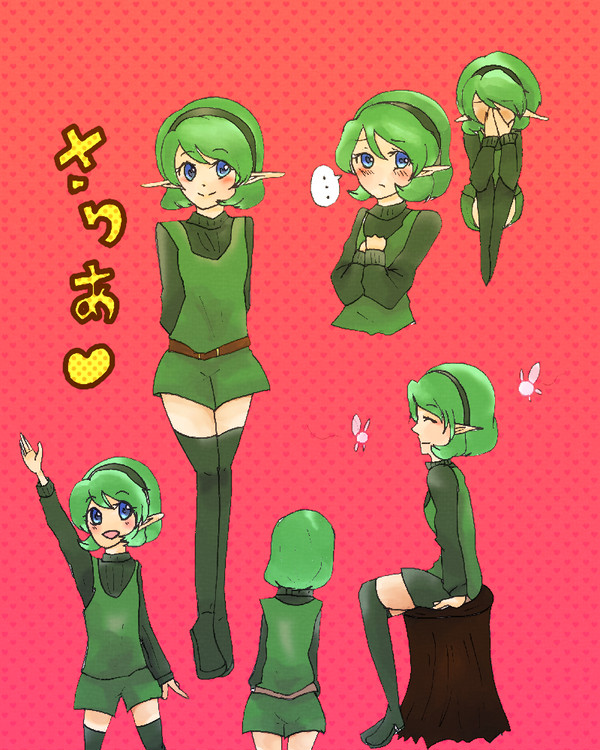 Saria!