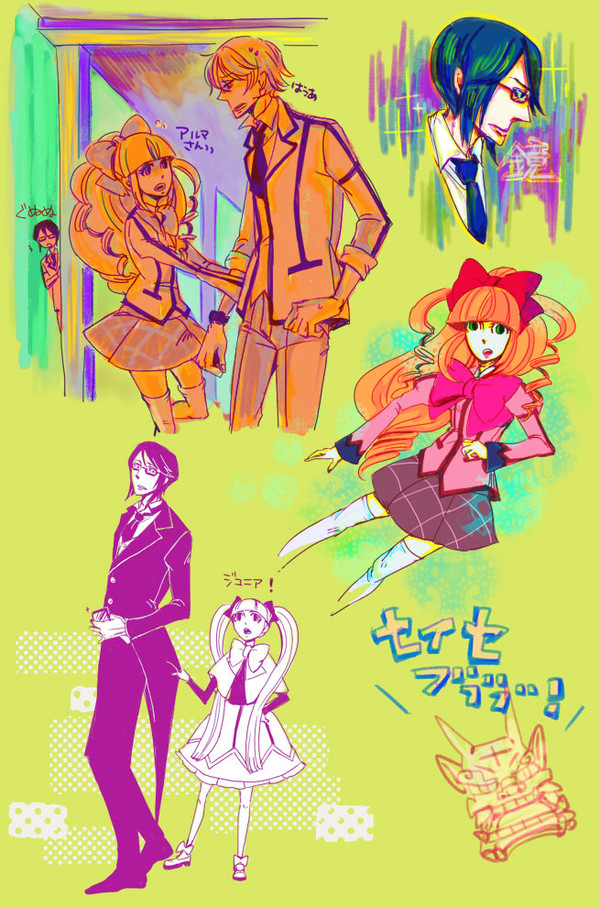 セイセブらくがき！