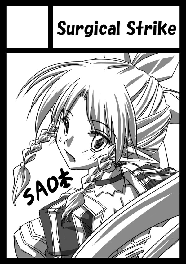 C82サークルカット