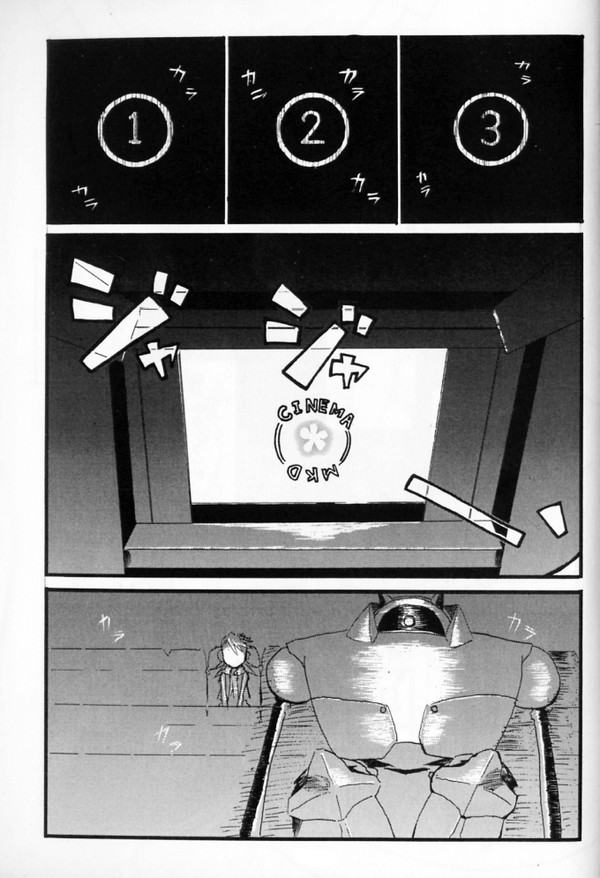 【オリジナル】ヒナとゴロ【漫画】