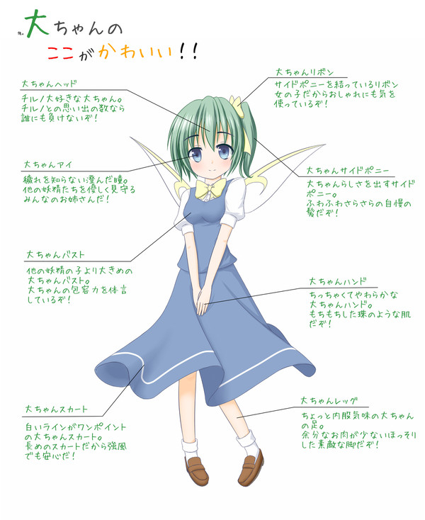 大ちゃんかわいい!!
