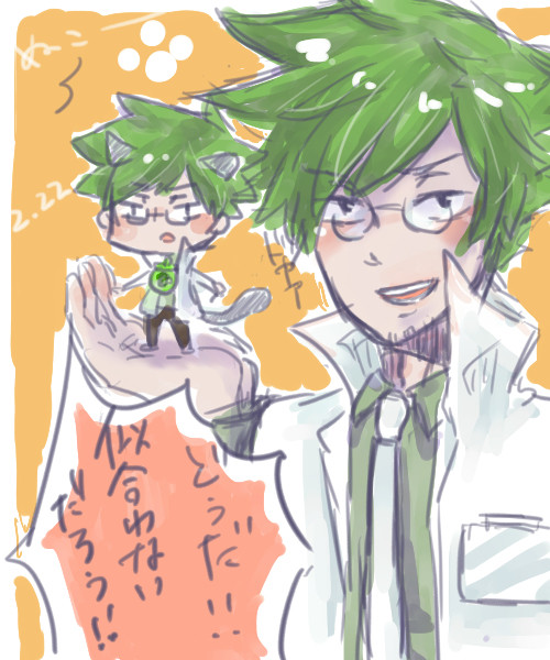 ほら、今日はアレ…あの
