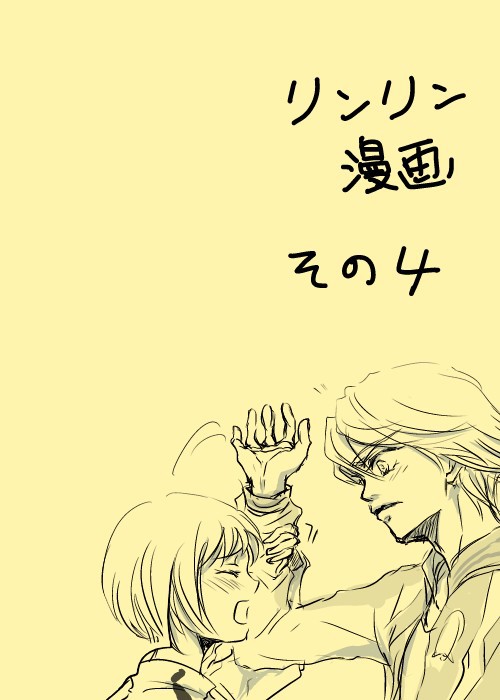 【T&B】鼻紙サイクロン その4【リンリン漫画】