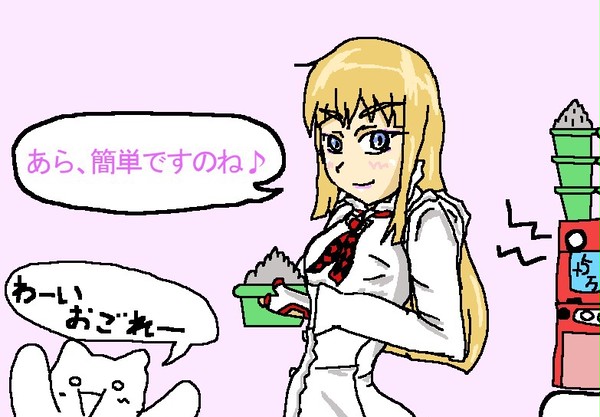 リリ様が鉄拳２で５万枚出したようです