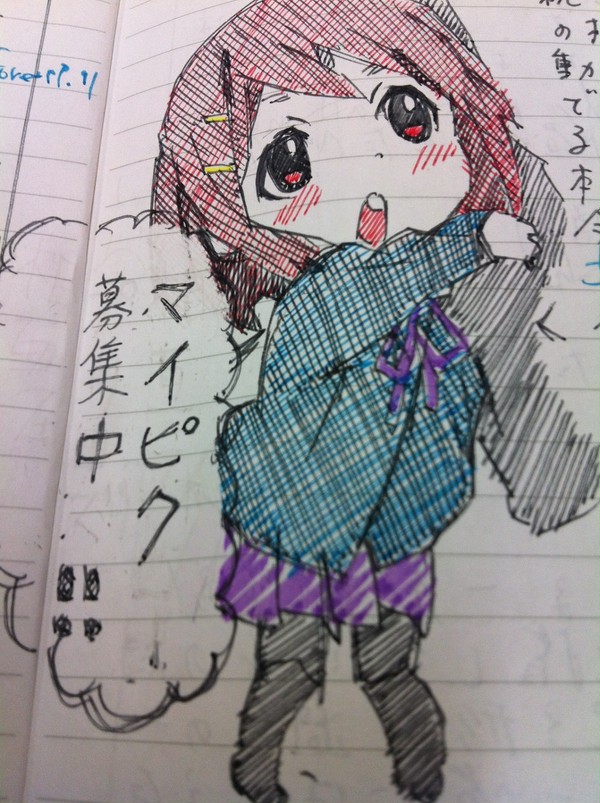 けいおん ゆいー