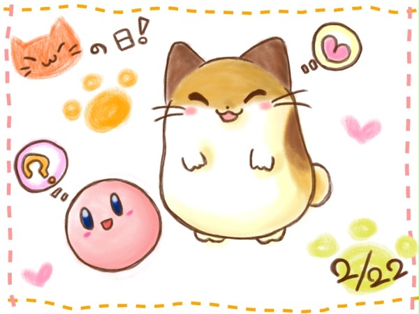 にゃんころべのひ!