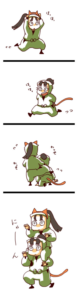 六いにゃんにゃん
